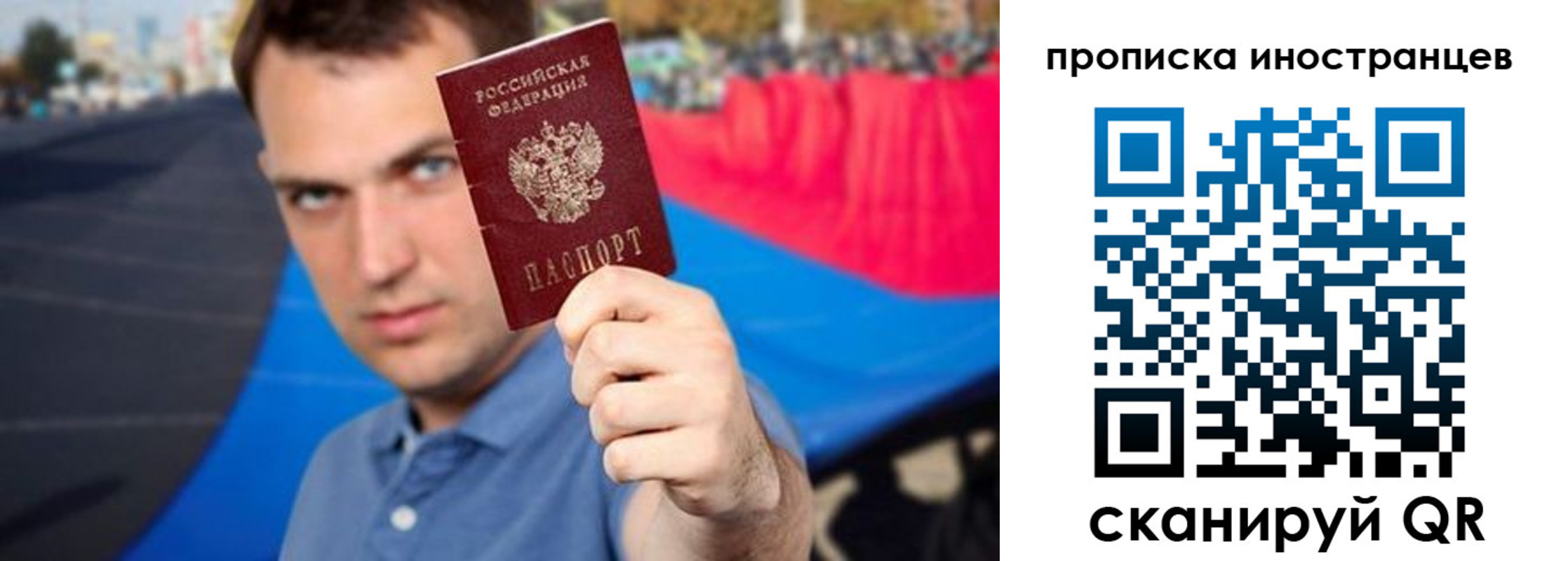 где прописаться в Фролово