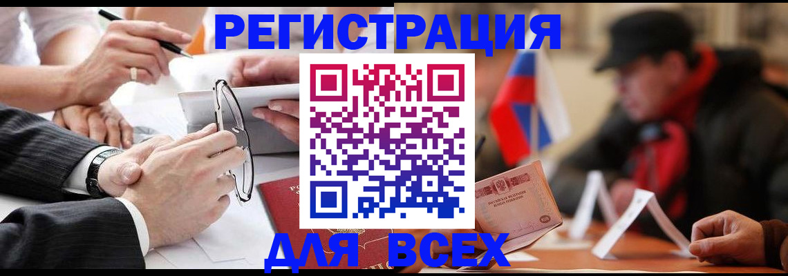 временная регистрация гарантия в Фролово